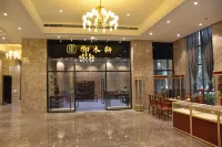 Wanjia International Hotel Hotels in Xianyou County