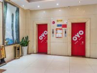 利川帝苑大酒店 - 公共区域