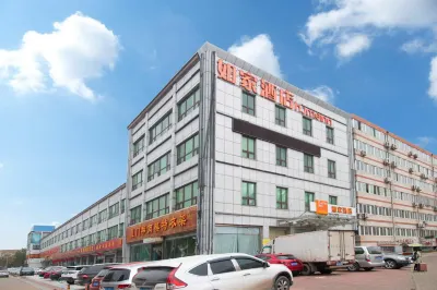 Home Inn (Jinan Lukou Clothing City Zoo) Hotels in Jinan