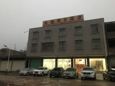 Holiday Inn Nanxiong Yongsen Hotels near Pingtian Ginkgo Township