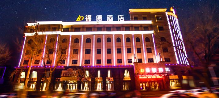 Karamay Jinde Hotel (Education Bureau No.6 Middle School) Hotels in Karamay