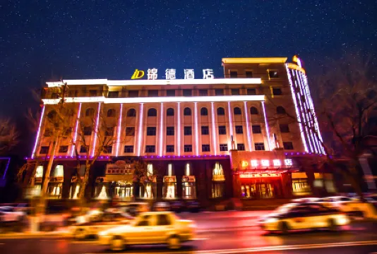 Karamay Jinde Hotel (Education Bureau No.6 Middle School) Отели в г. Карамай