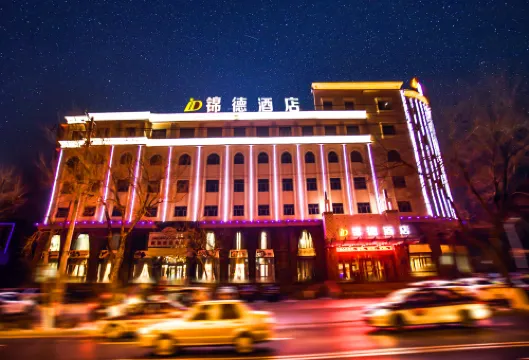 Karamay Jinde Hotel (Education Bureau No.6 Middle School)