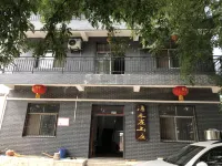 Dishuiya Villa Hotels near Mulan Mountain Scenic Area Gatehouse