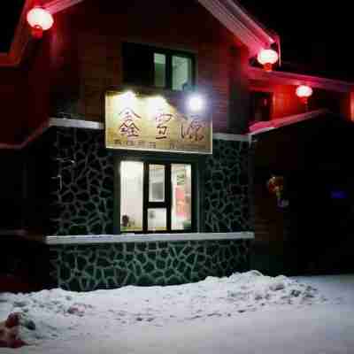 雪鄉鑫雪源假日賓館 Hotel Exterior
