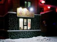 雪乡鑫雪源假日宾馆