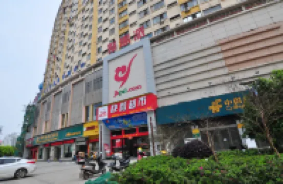 HanTing Hotel (Ji'an Jinggangshan Avenue)