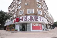 OYO 간저우 안이 비즈니스 호텔 간저우 호텔