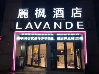 麗楓飯店（寧波火車站店） 寧波南塘老街附近的飯店