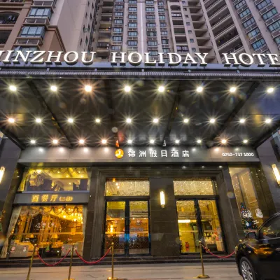 Jinzhou Holiday Hotel Enping Hotels near Aofeng Mountain