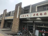 天津巴里岛国际酒店 - 酒店附近