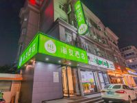 海友酒店(杭州西湖庆春路店) - 酒店外部