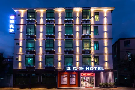 Vickers Hotel (Meilan Airport Branch in Jiangdong New Area)