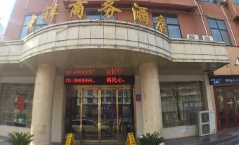 Zhongxiang Business Hotel