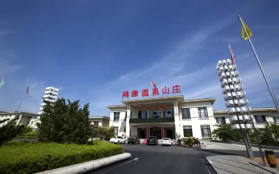 Hongyuan Hotspring Hotel Hotels in Pulandian District