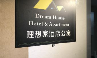 Dream House Hotel & Apartment (Ningbo East Exhibition Culture Square Metro Station)