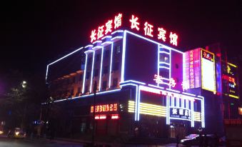 Changzheng Hotel