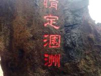 涠洲岛海上月客栈 - 酒店附近