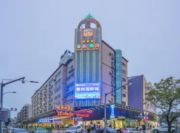 Chun Shang Hotel (Zhuhai Gongbei Port Pedestrian Street)