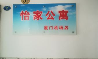 Yijia Apartment (Xiamen Airport)