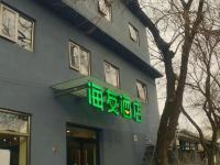 海友酒店(北京和平门地铁站) - 酒店外部