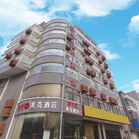Lankao Meike Fashion Hotel