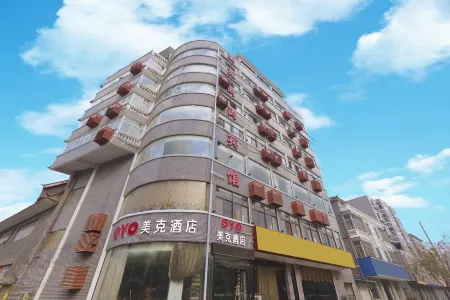 Lankao Meike Fashion Hotel