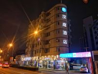 汉庭酒店(上海大宁国际广中路店) - 酒店外部