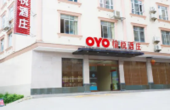 忻城愉悦酒莊酒店 忻城酒店