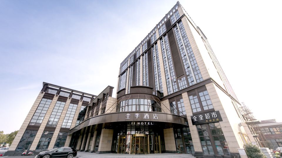 JI Hotel (Qidong Shengang City)