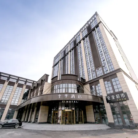 JI Hotel (Qidong Shengang City)