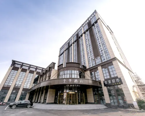 JI Hotel (Qidong Shengang City) فنادق في تشيدونغ
