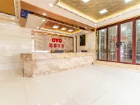 Fudu Hotel Hotels near Tongjun Mountain