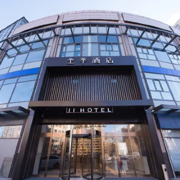 JI Hotel (Beijing Guozhan Sanyuanqiao Subway Station) Hotels near Taiyanggong Park
