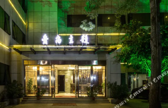 愛尚酒店（吉安人民廣場店）