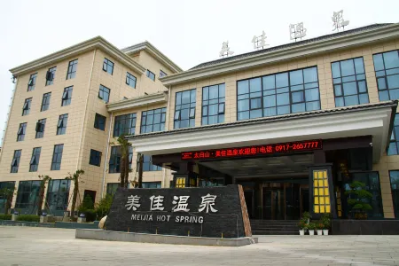 Meijia Hot Spring Resort Отели рядом с достопримечательностью «Red River Valley»