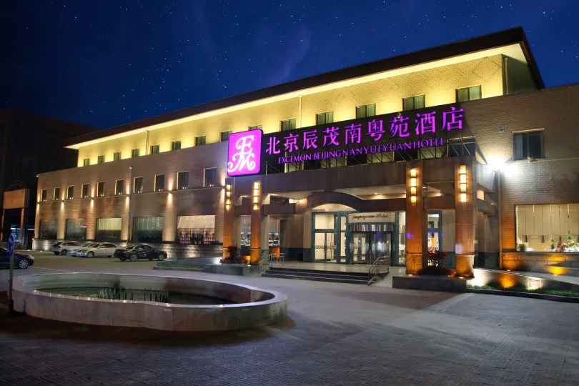 Chenmao Nanyueyuan Hotel