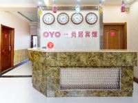 哈尔滨尚居宾馆 - 其他