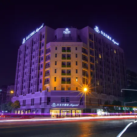 Magnotel Hotel (Wuhan Wushang Dream Times Baotong Temple Subway Station) Отели рядом с достопримечательностью «Хубэй, Китай, Южная Механическая Школа (Школьный Департамент)»