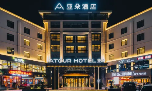 Atour Hotel