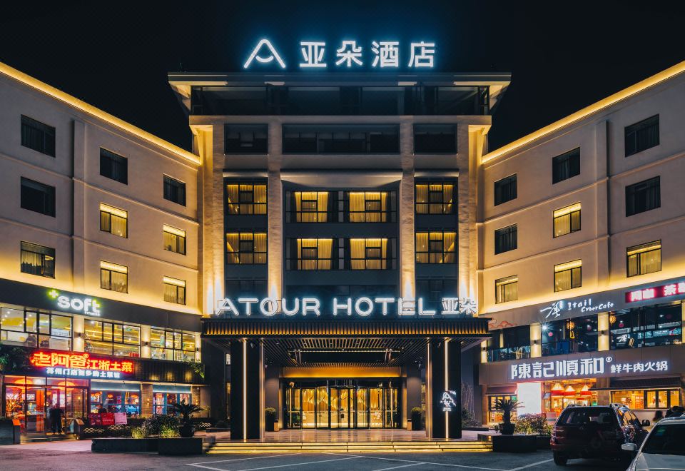 Atour HotelOver view