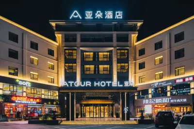 Atour Hotel Các khách sạn ở Tô Châu