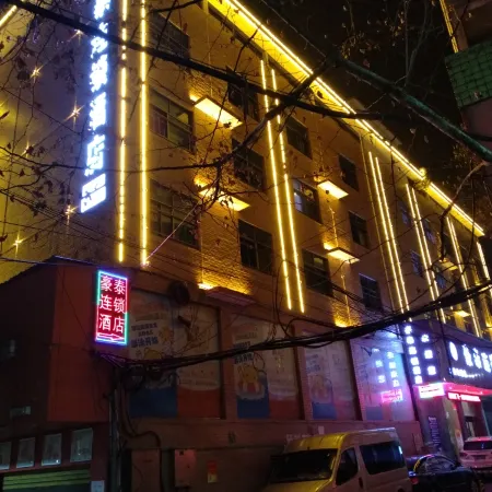 Haotai Chain Hotel (Chengnan Park)