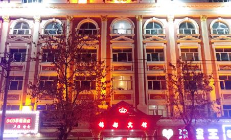 Suitetrails - Qiqihar Jindu Hotel
