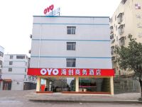 OYO南宁海创商务酒店 - 酒店外部