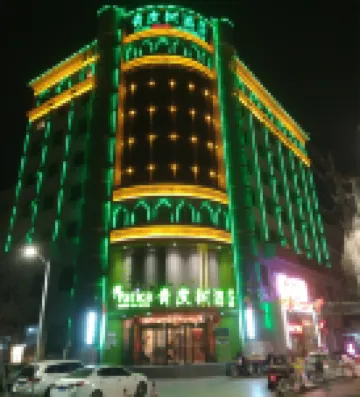 Vatica Hotel (Ancient City of Kashgar Scenic Area) Hotels in Kashgar