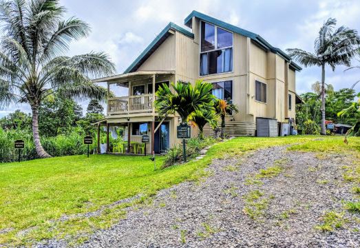 하마쿠아 하우스 외부