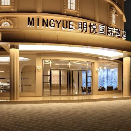 Mingyue International Hotel