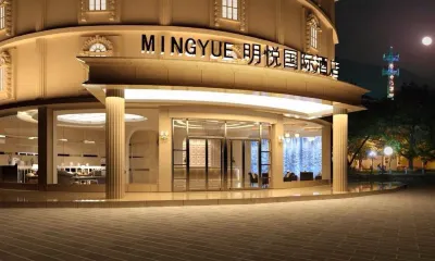 Mingyue International Hotel Hotel di Zhangshu