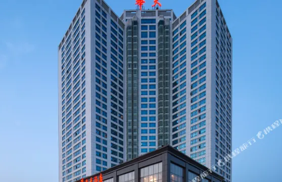 邵陽華天大酒店